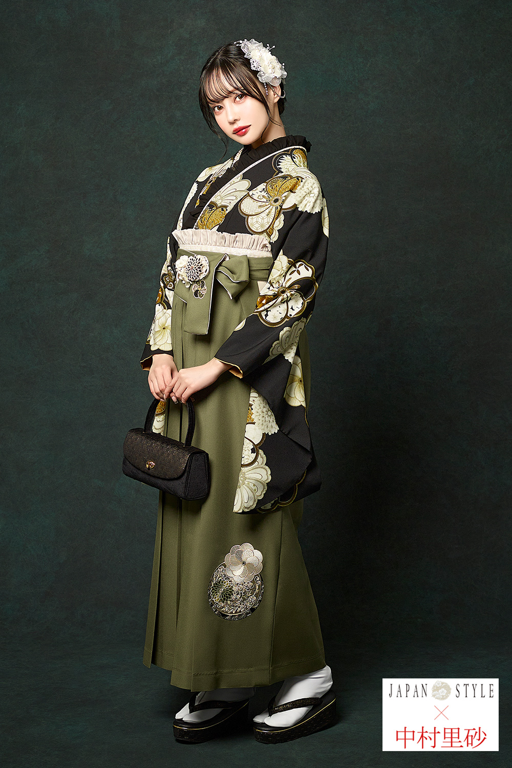 卒業式袴フルセット｜JAPAN STYLE×中村里砂 2S145｜ナナイロキモノ